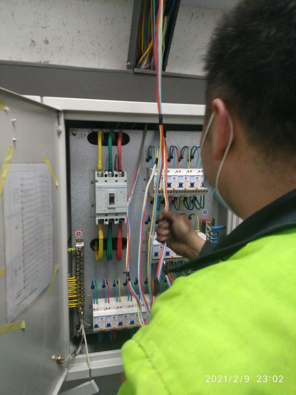 公司中央空調保養(yǎng)