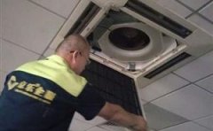 辦公室中央空調安裝之對外部空調支架進行專項檢查